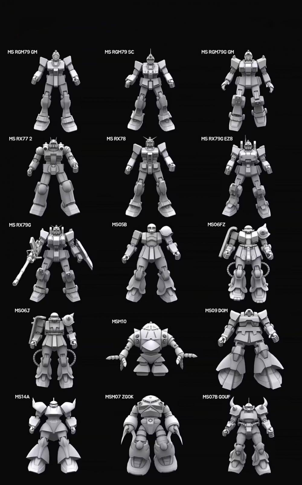 高達模型大禮包 15個 有骨骼文件3D打印模型