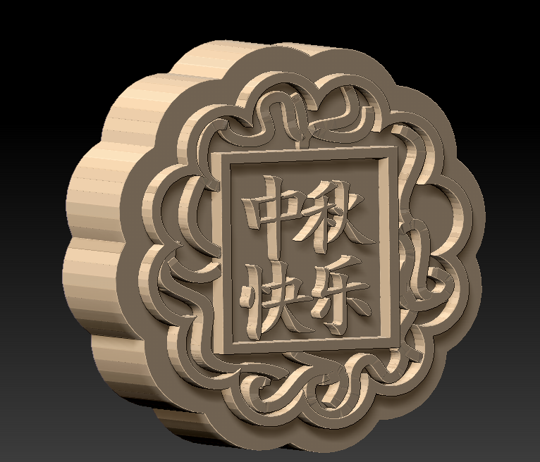 中秋快樂 月餅3D打印模型