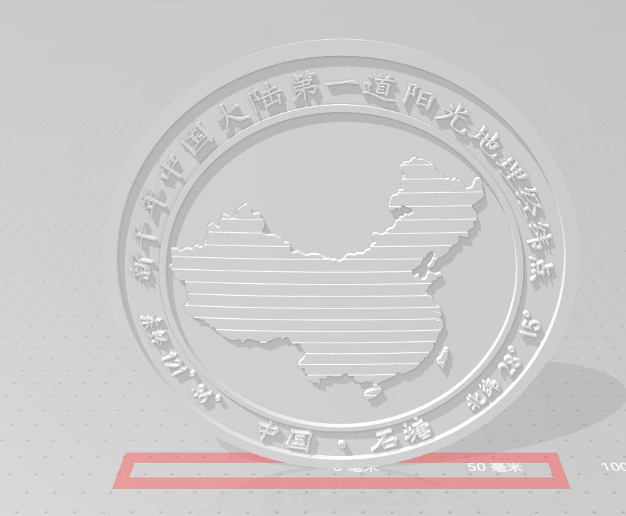 地標(biāo)建筑3D打印模型