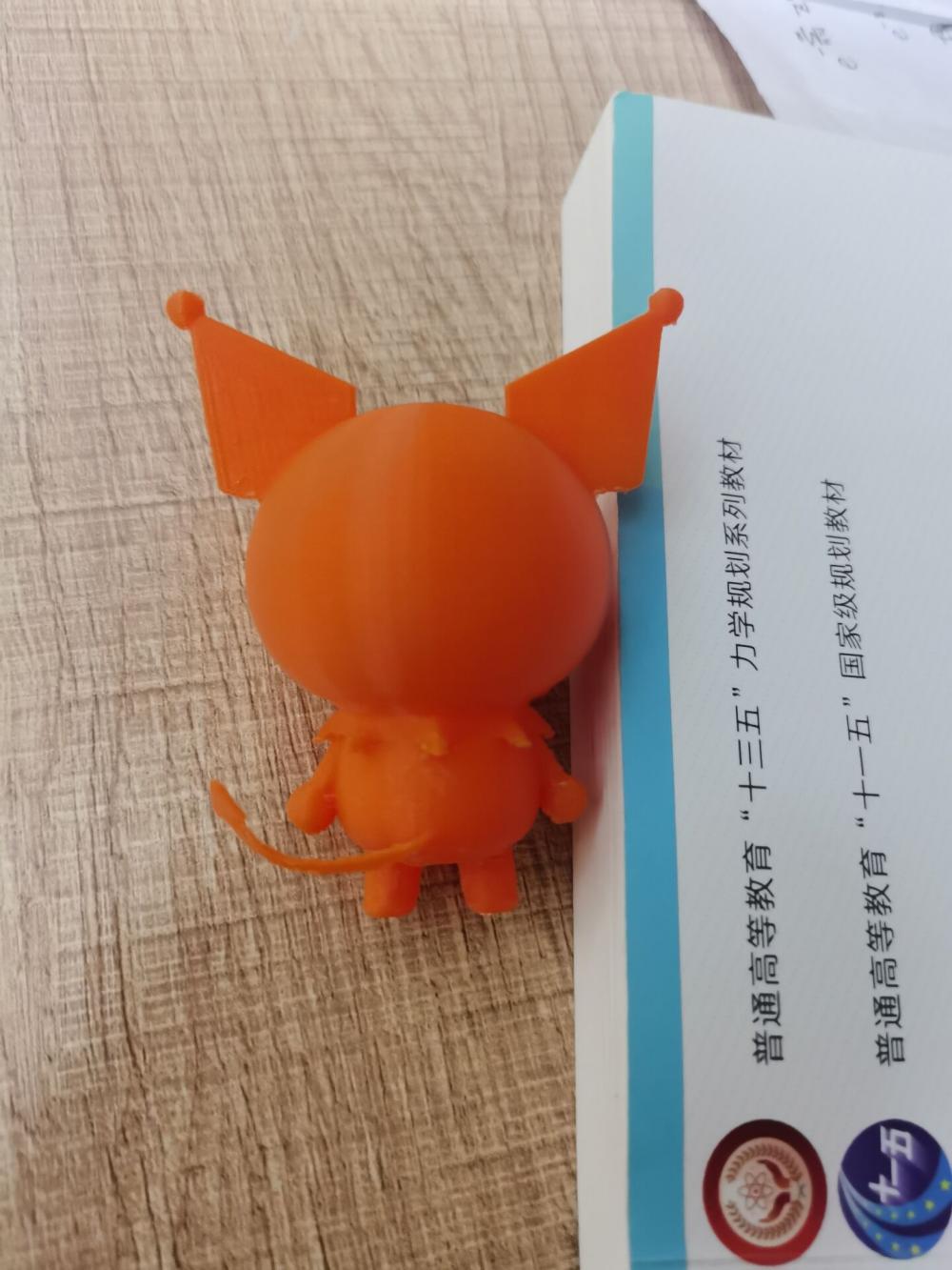 庫洛米3D打印模型