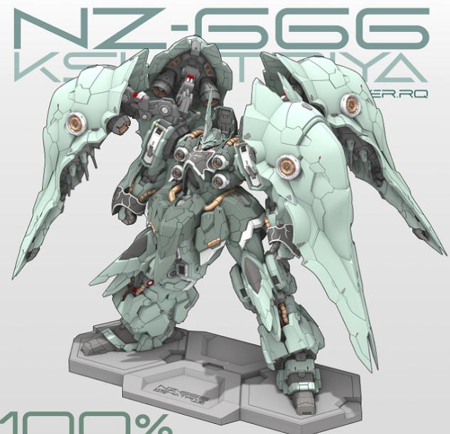 大青椒 剎帝利3D打印模型