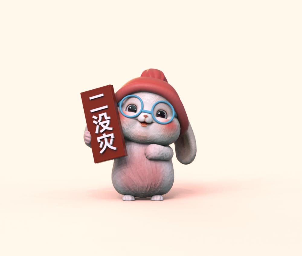 二沒(méi)災(zāi)-小兔子吉祥物3D打印模型