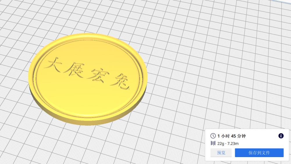 杯墊3D打印模型