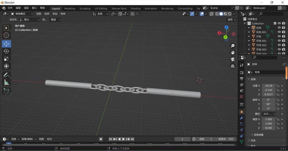 雙截棍3D打印模型