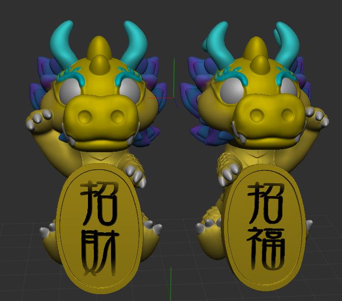 招財(cái) 龍3D打印模型