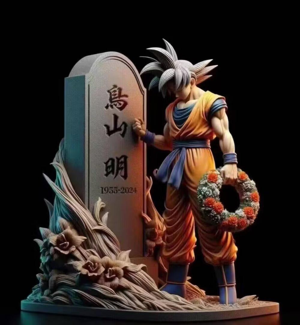 再見了 鳥山明先生!3D打印模型